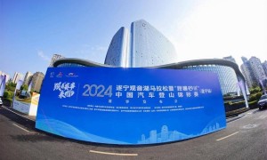 “跟着赛事来遂宁”2024遂宁观音湖马拉松精彩发布